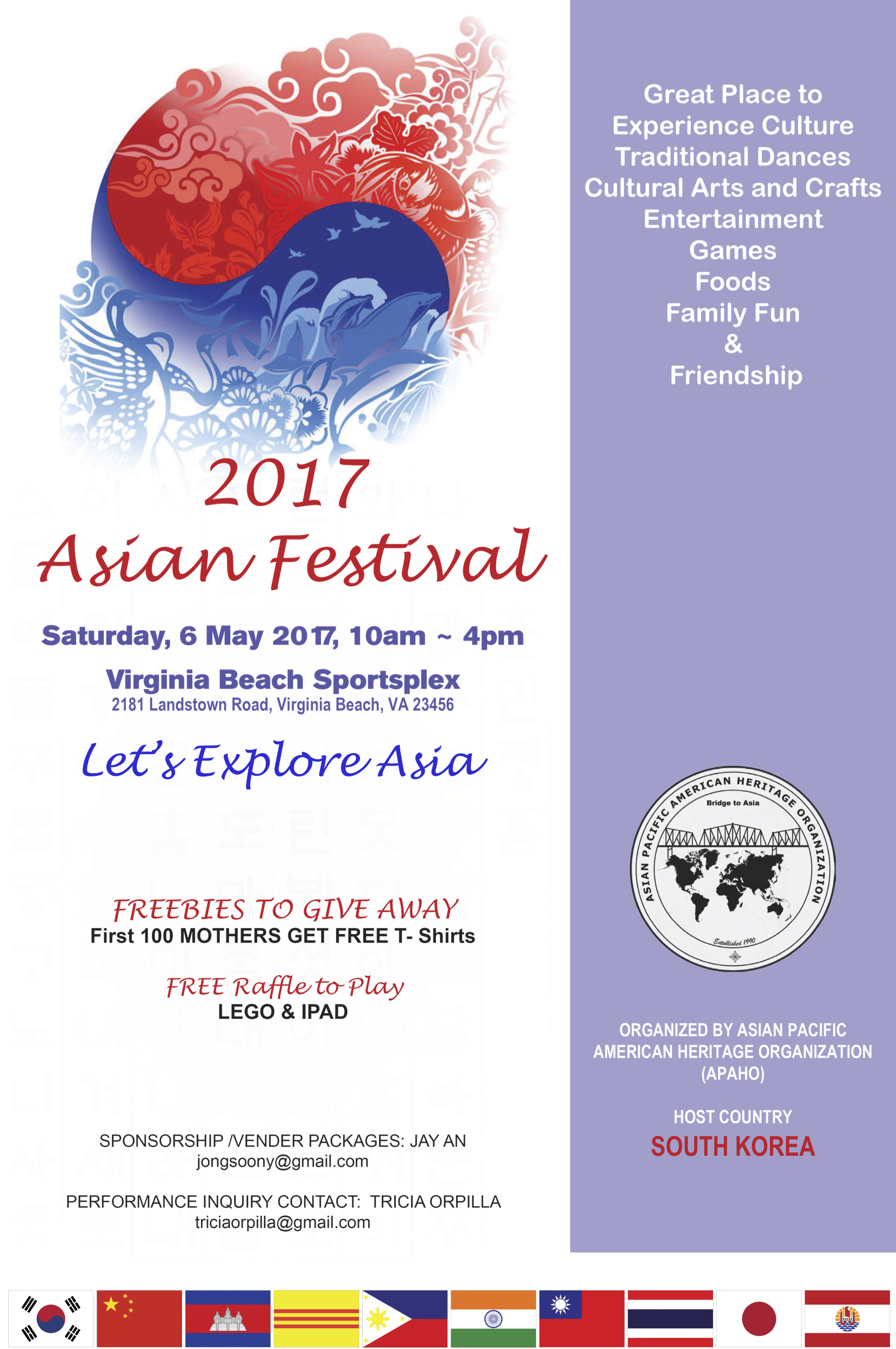Asian_Fest_2017_Flyer.png