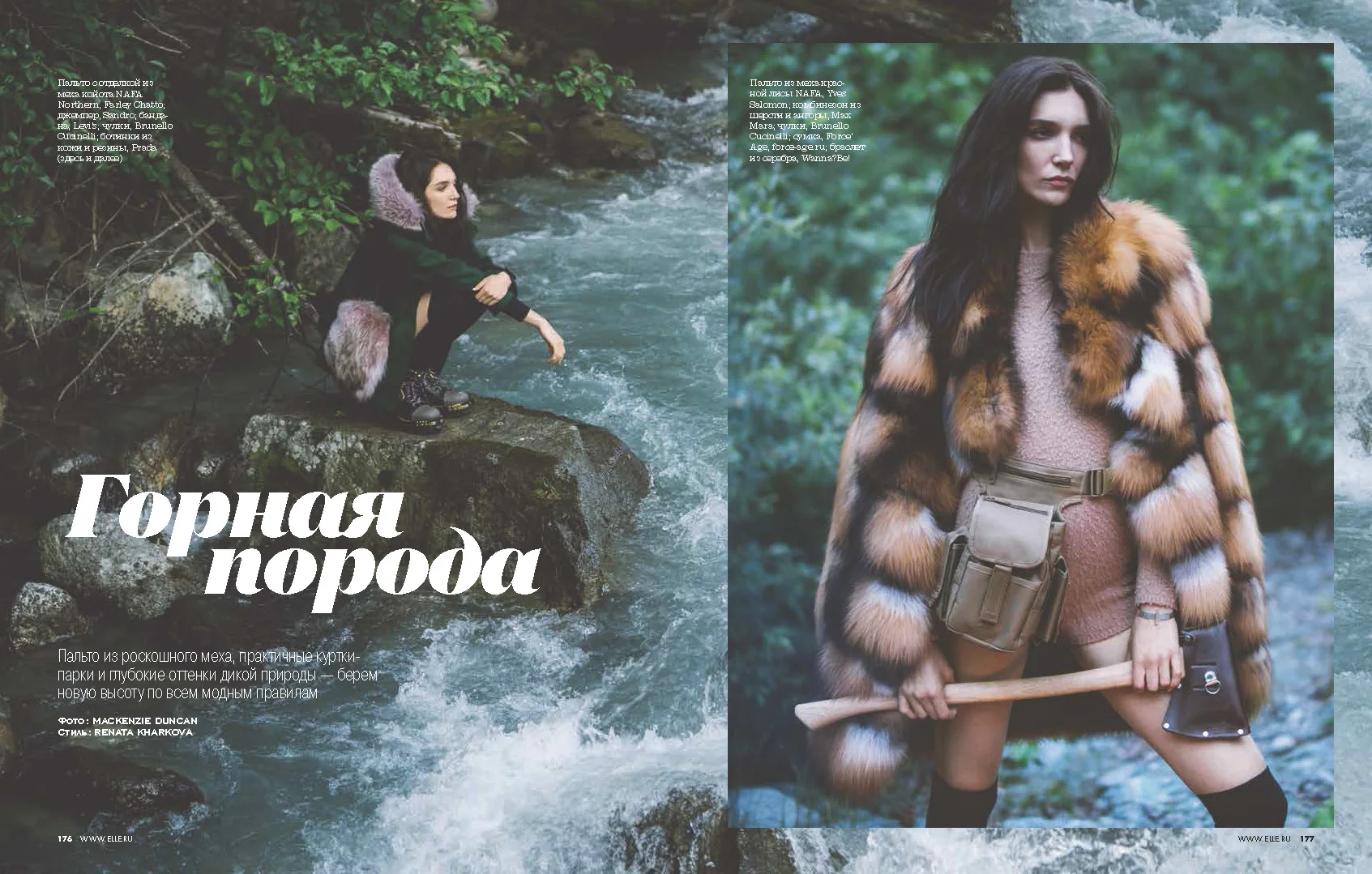 Russian Elle Magazine