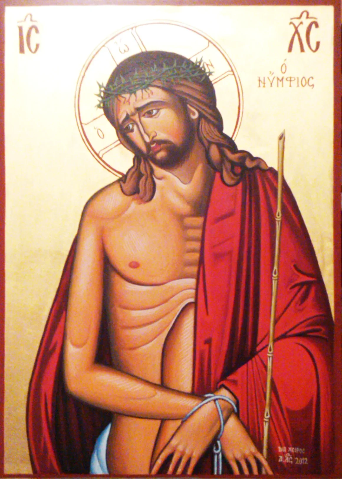 Jesus+Christ+Nymphios.webp
