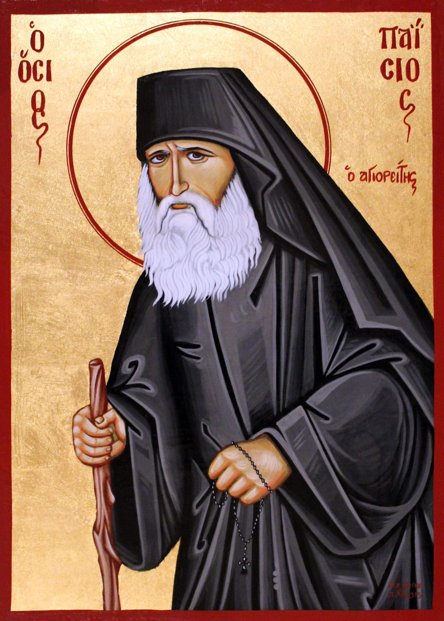 Ayios+Paisios+by+Paul+Lagoutatzis.webp