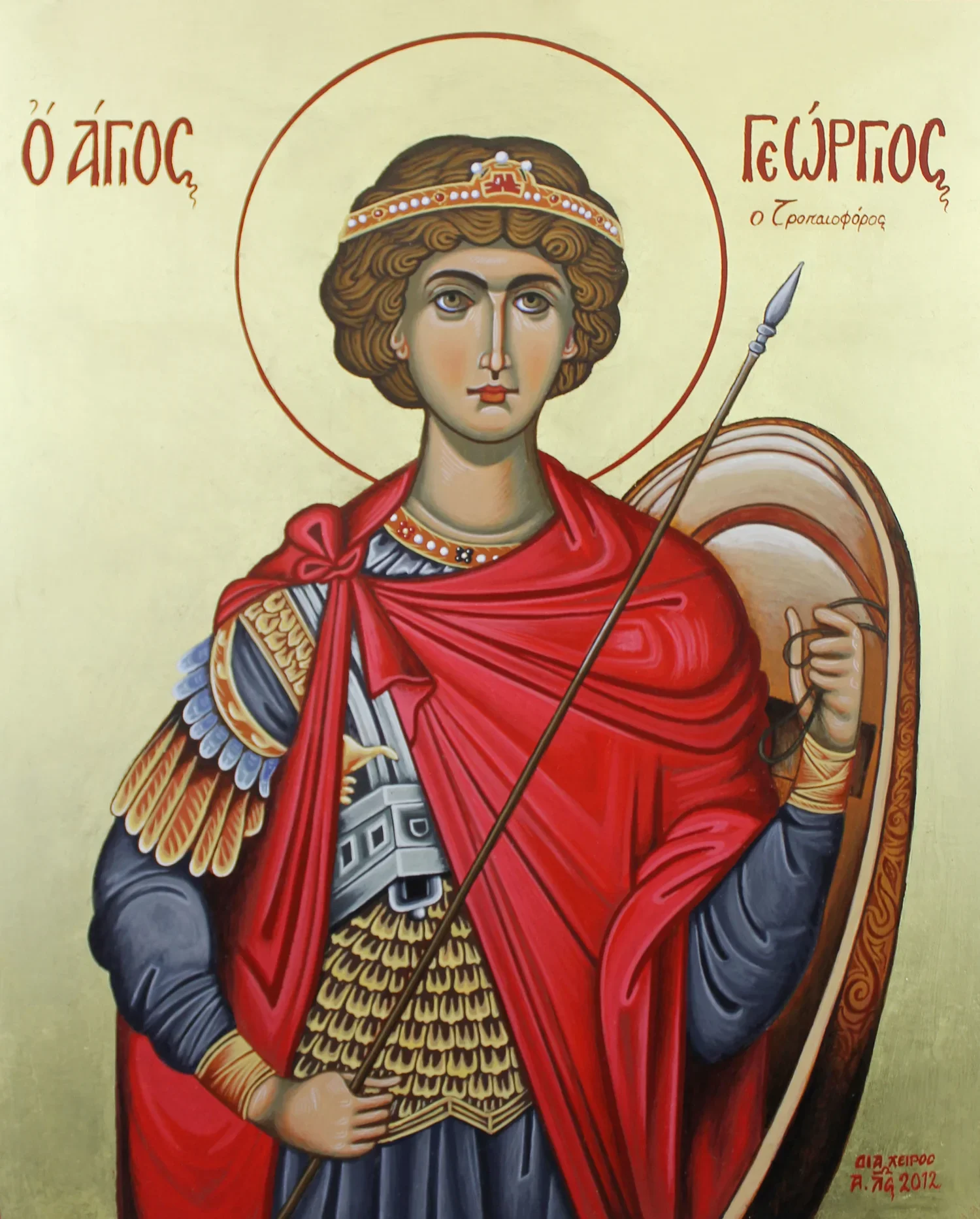 Saint+George.webp