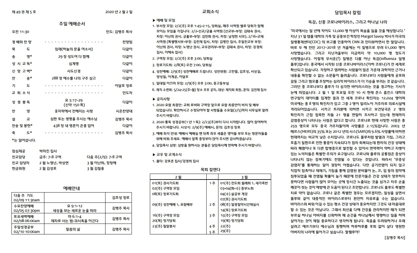 2-2.pdf_page_1.jpg