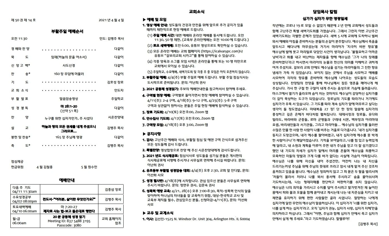 4-4.pdf_page_1.jpg