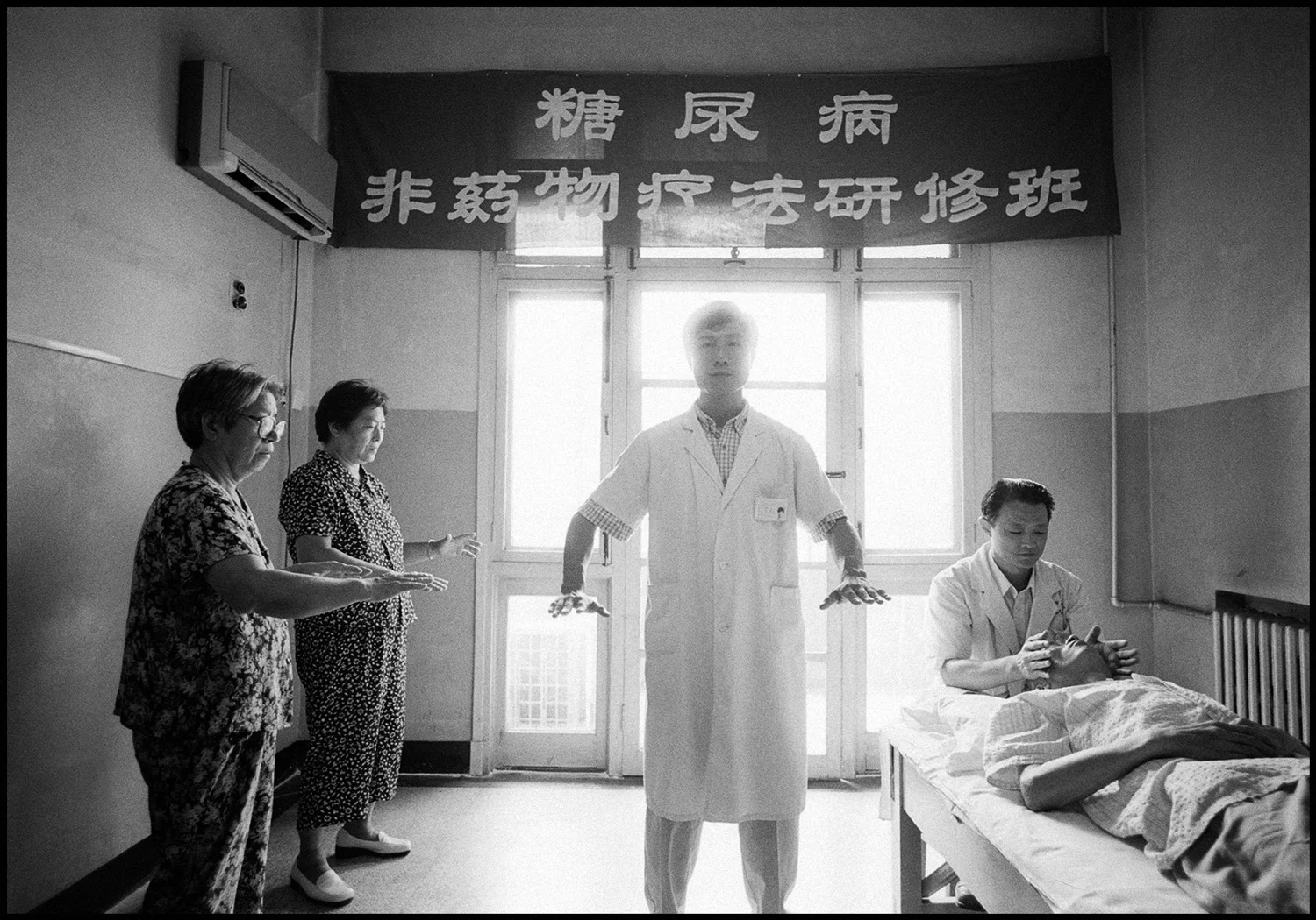 cchi-gong2.jpg