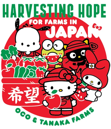 Walk the Farm Logo.jpg