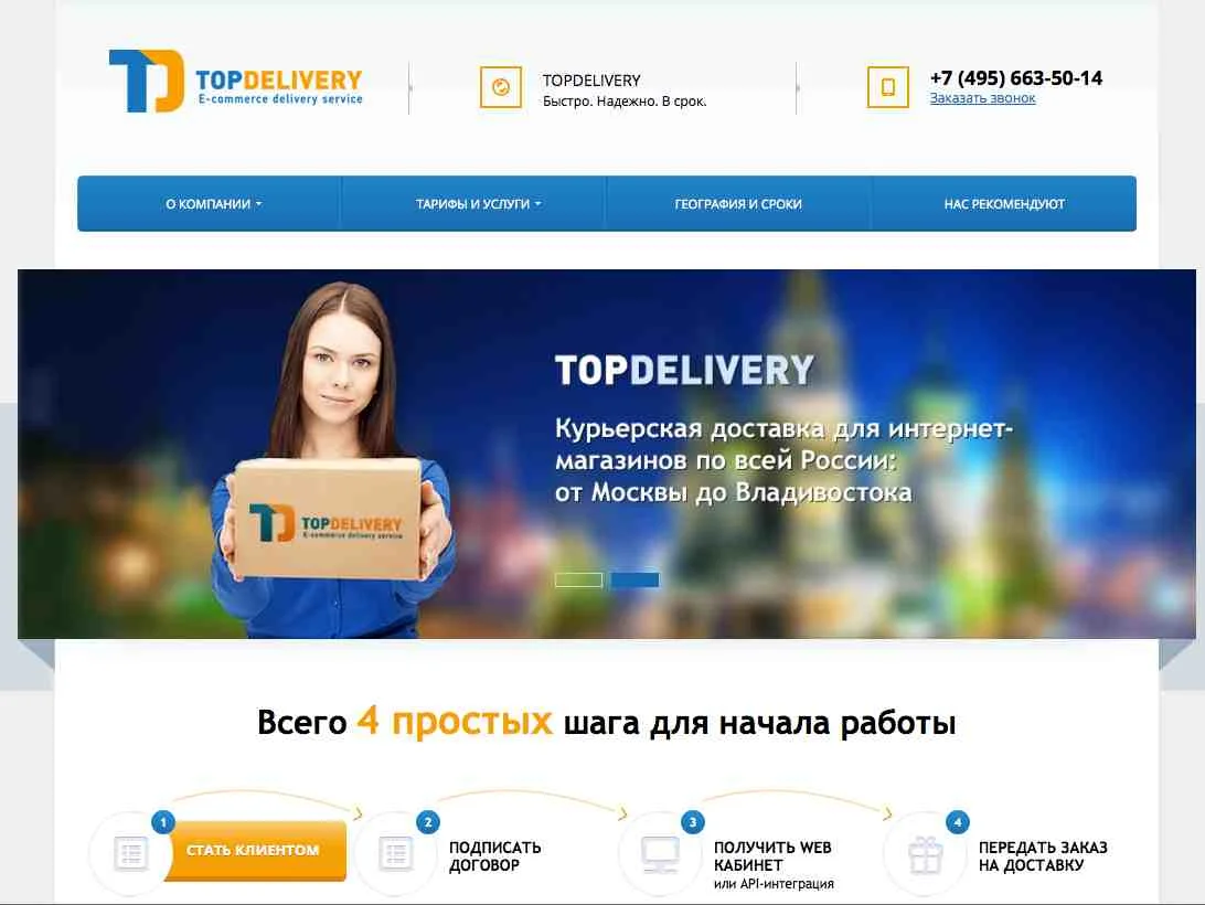 Top Delivery website