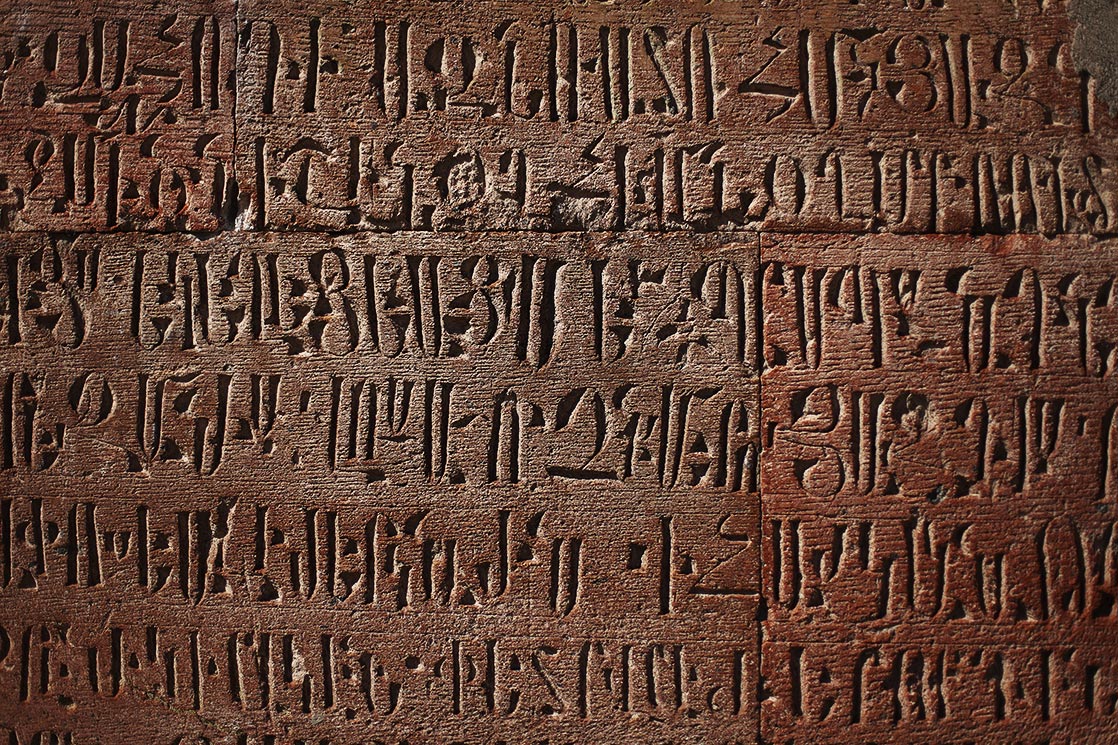 Armenian writing