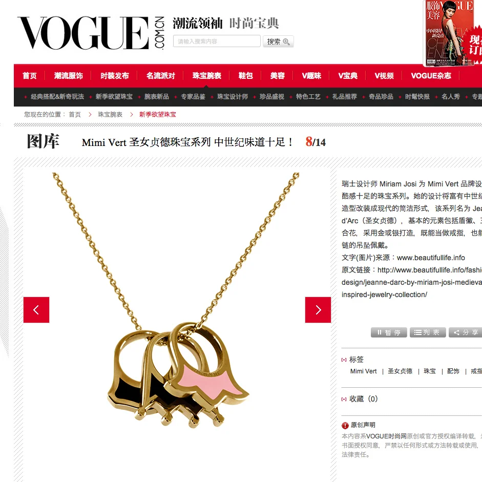 miriam-josi-mimivert-vogue-thumb.jpg