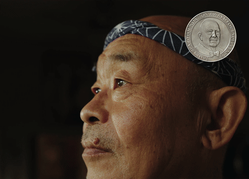 The Gift of Mochi.gif