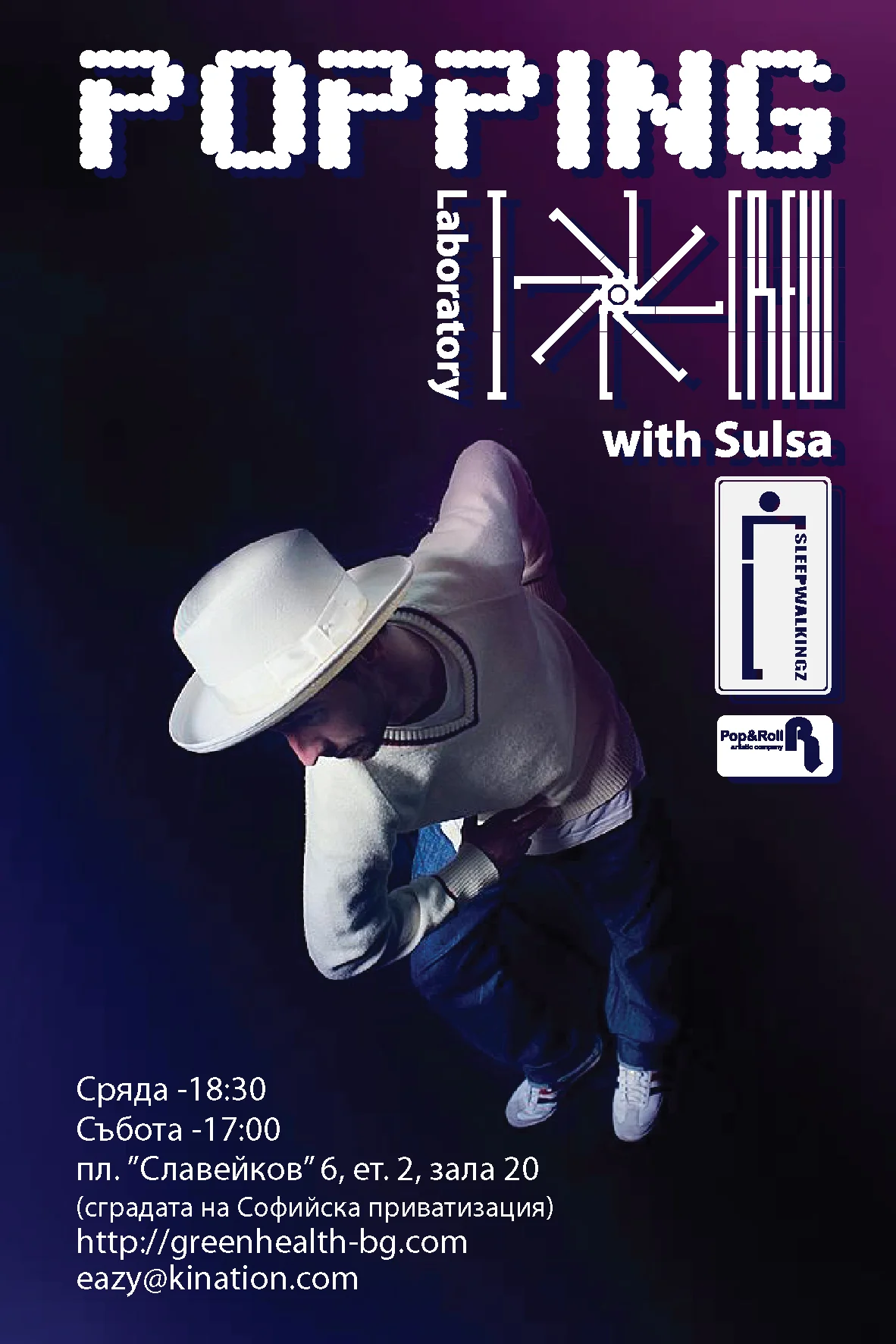popping sulsa flyer update.jpg