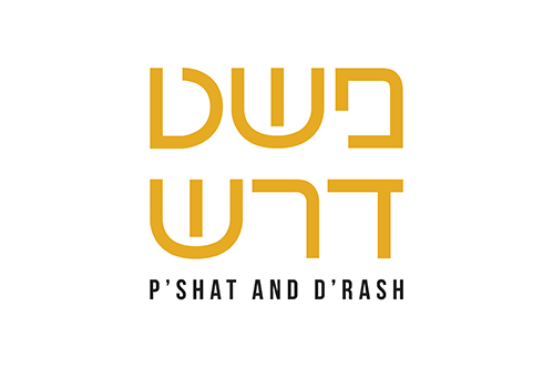 P'shat and D'rash-01.jpg