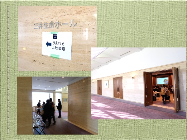午前中の部はバギーでそのまま入場できる、嬉しい上映会! #parenting#umareru#movie#edomama#entrance