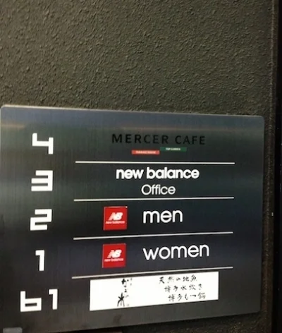  #mercercafe#omotesando#terrace#restaurant
