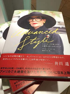 自分らしいスタイルの確立。。。素敵♡