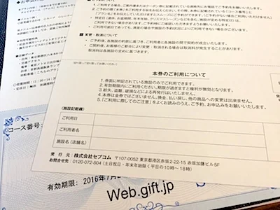 こんな感じのシートです。