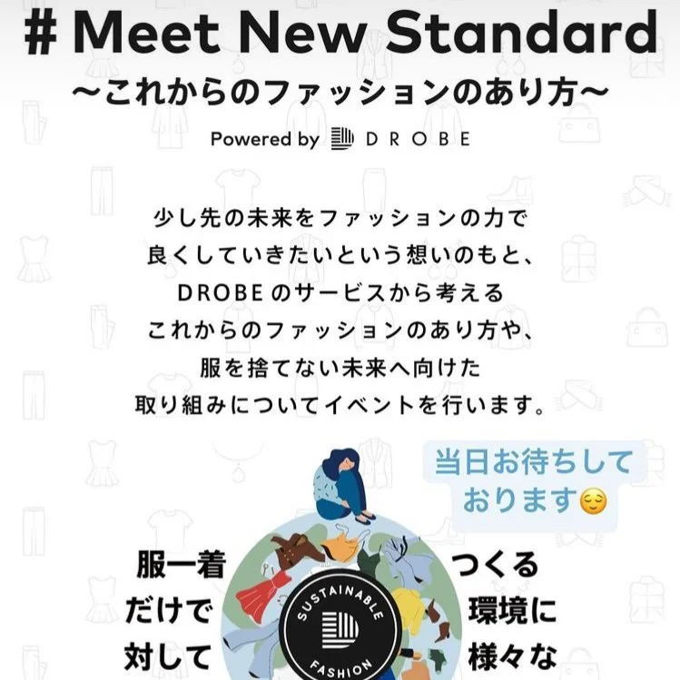銀座三越　DROBE 「MEET NEW STANDARD」イベント//  
