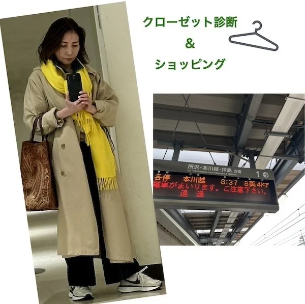 クローゼット診断＋買い物同行　ファッションはノンストレスに//