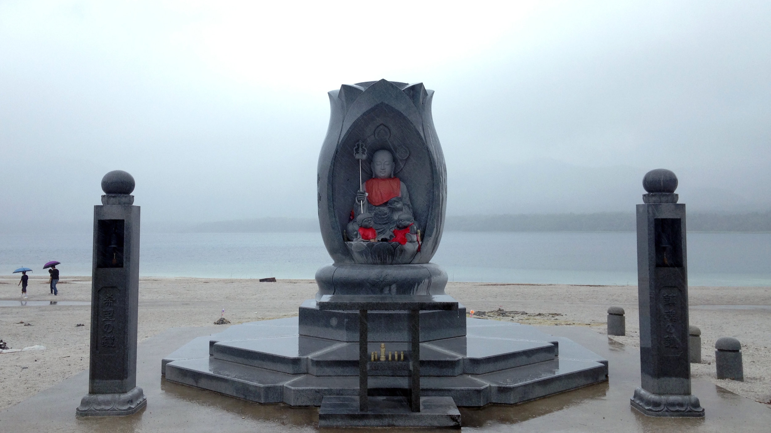 Rainy day at the entrance to the underworld; Osorezan, Aomori Prefecture.