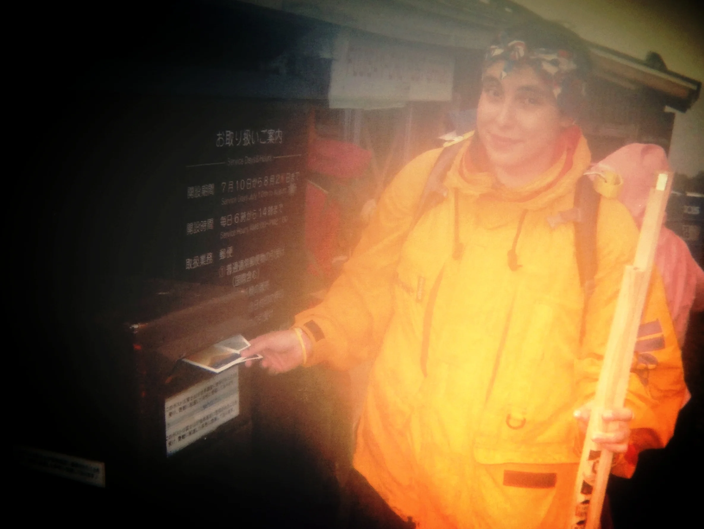 The Mount Fuji Summit branch of Japan Post.