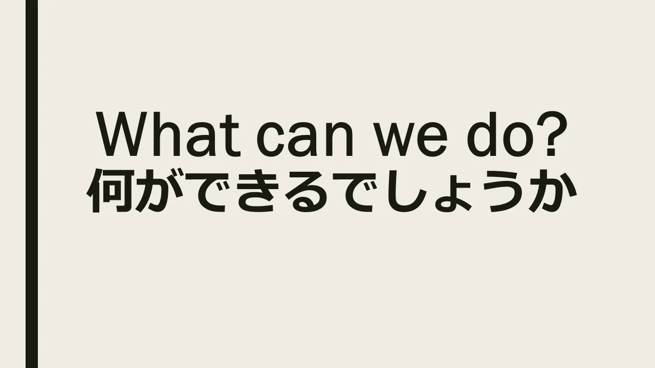 Slide7.JPG