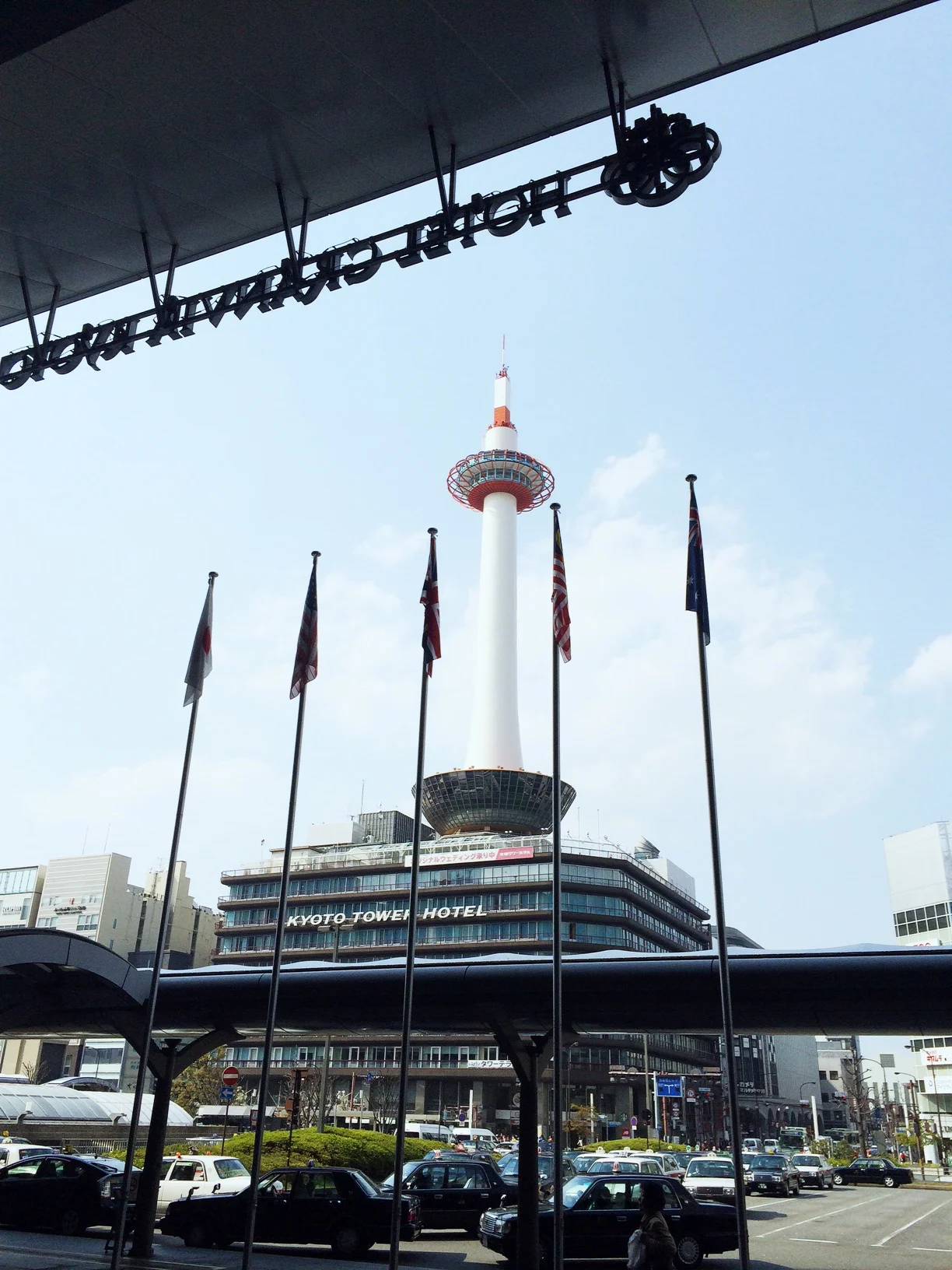Kyoto Tower from the train station.