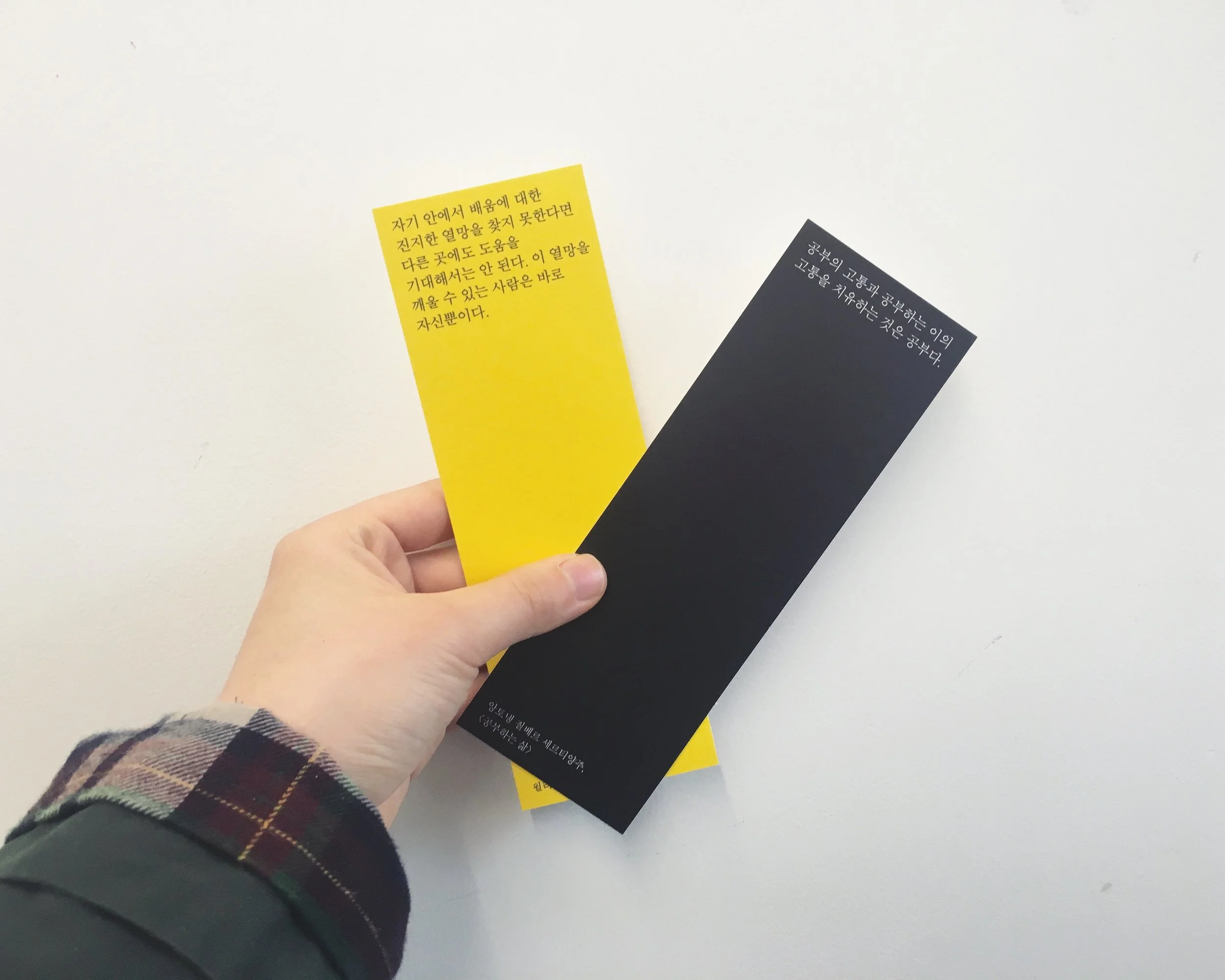 Scored these sweet timely quote bookmarks about education and passion at Thanks Books