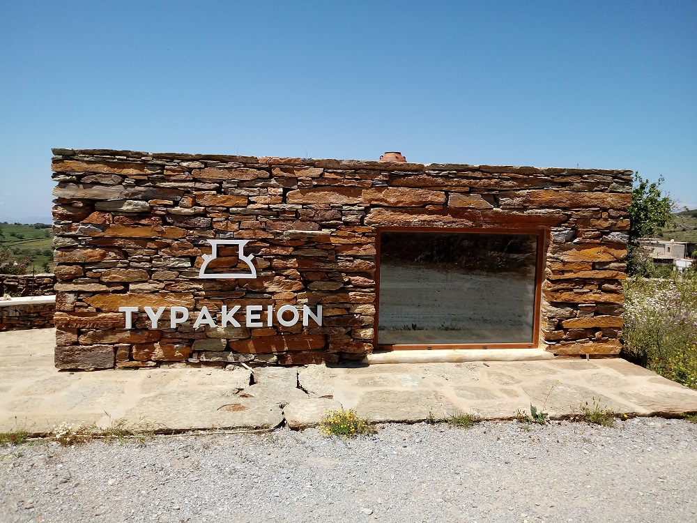 Tyrakeion Cheese products Kea Island