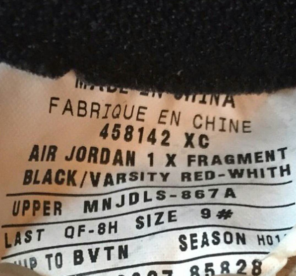 fragment-air-jordan-1-black-toe-possibility-01.png