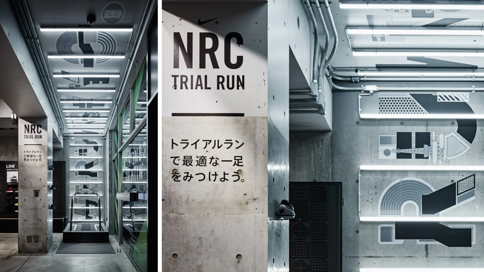 nike-opens-first-running-concept-store-in-tokyo-02-1600x900.jpg
