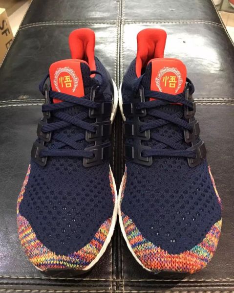 cny ultra boost 1.0