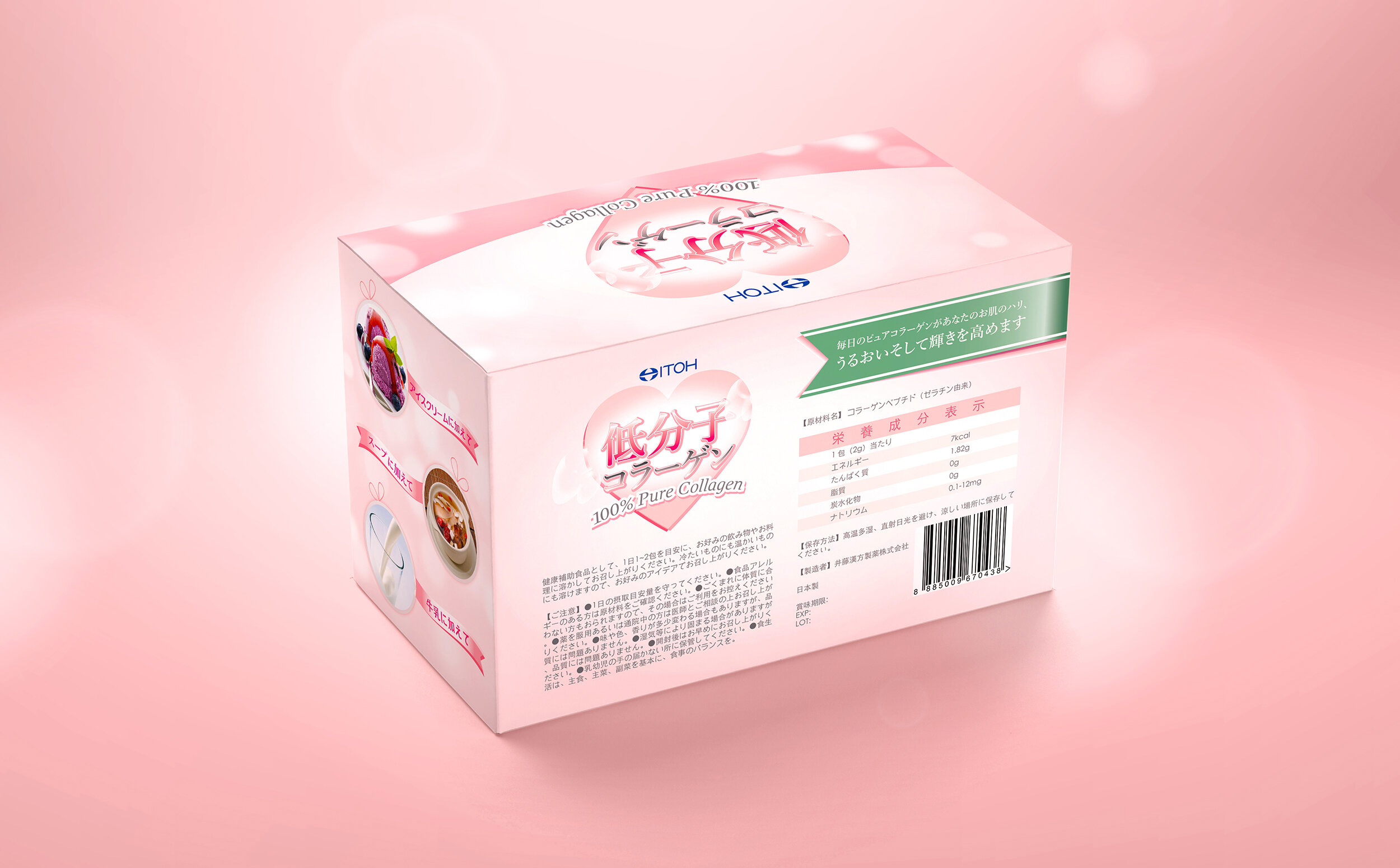 Ascen Resources 28 Days ITOH Collagen Packaging Box (Packaging Design by YANA Singapore Freelance Designer).jpg