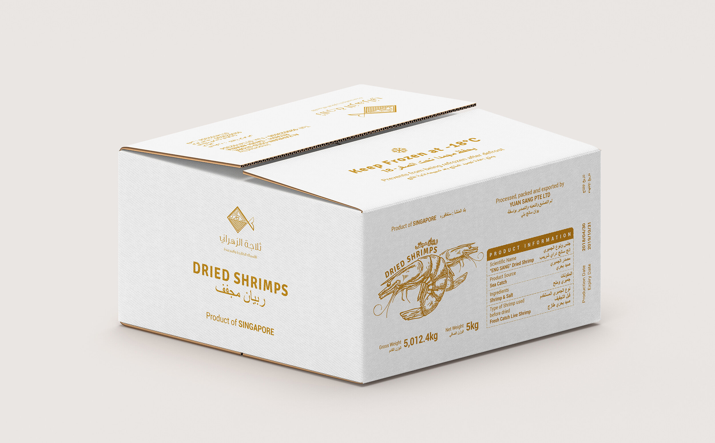 Yuan Sang Dried Shrimps Saudi Arabia Export Carton Box Design (Packaging Design by YANA Singapore Freelance Designer).jpg