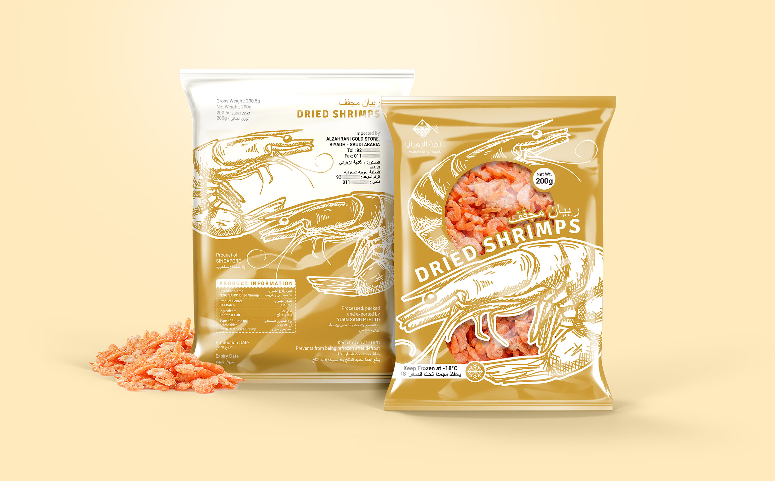 Yuan Sang Dried Shrimps Saudi Arabia Export Pouch Packaging (Packaging Design by YANA Singapore Freelance Designer).jpg