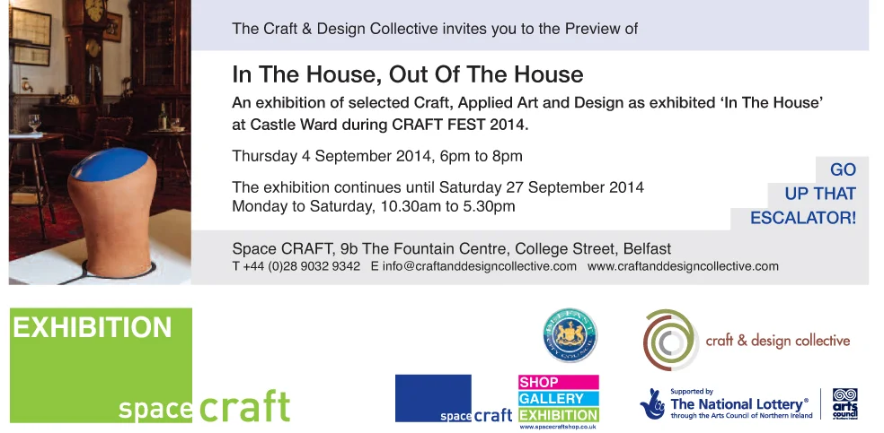 In The House, Out Of The House