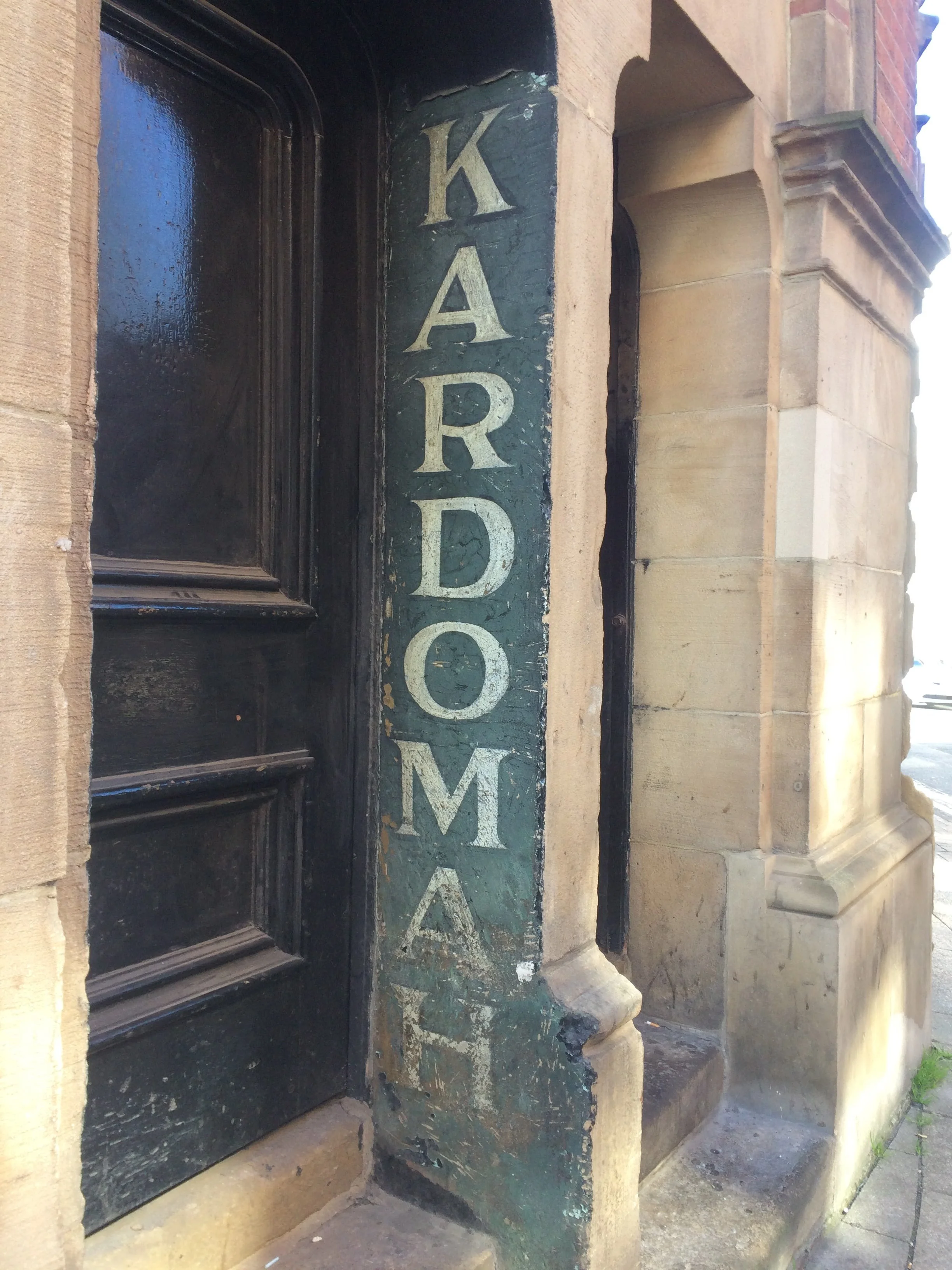 Keeping Up with the Kardomahs