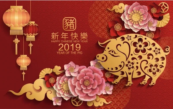 YearofPig copy 2.jpeg