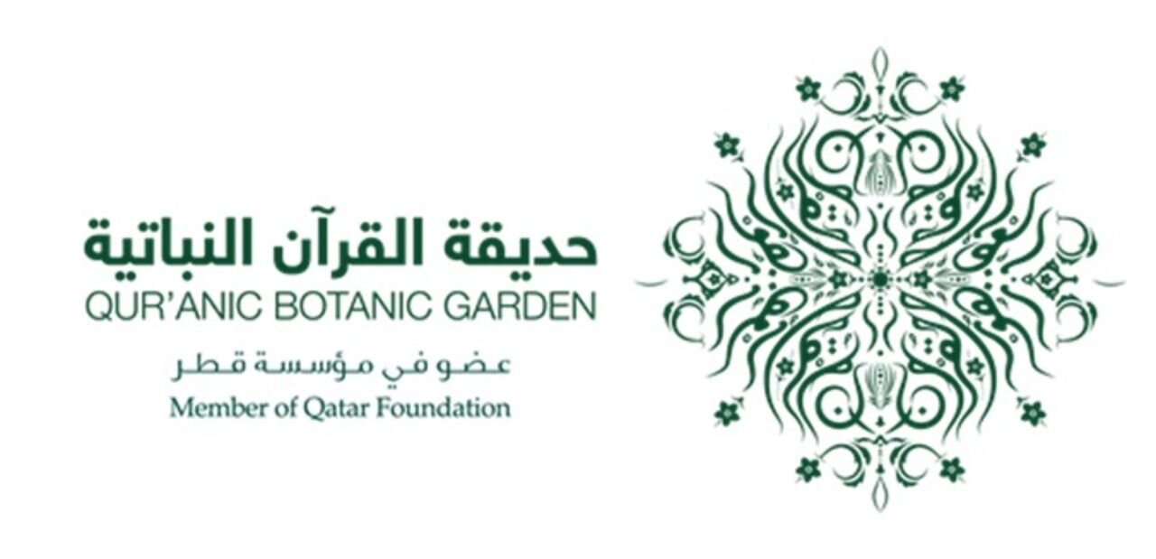 botanical-garden.jpg