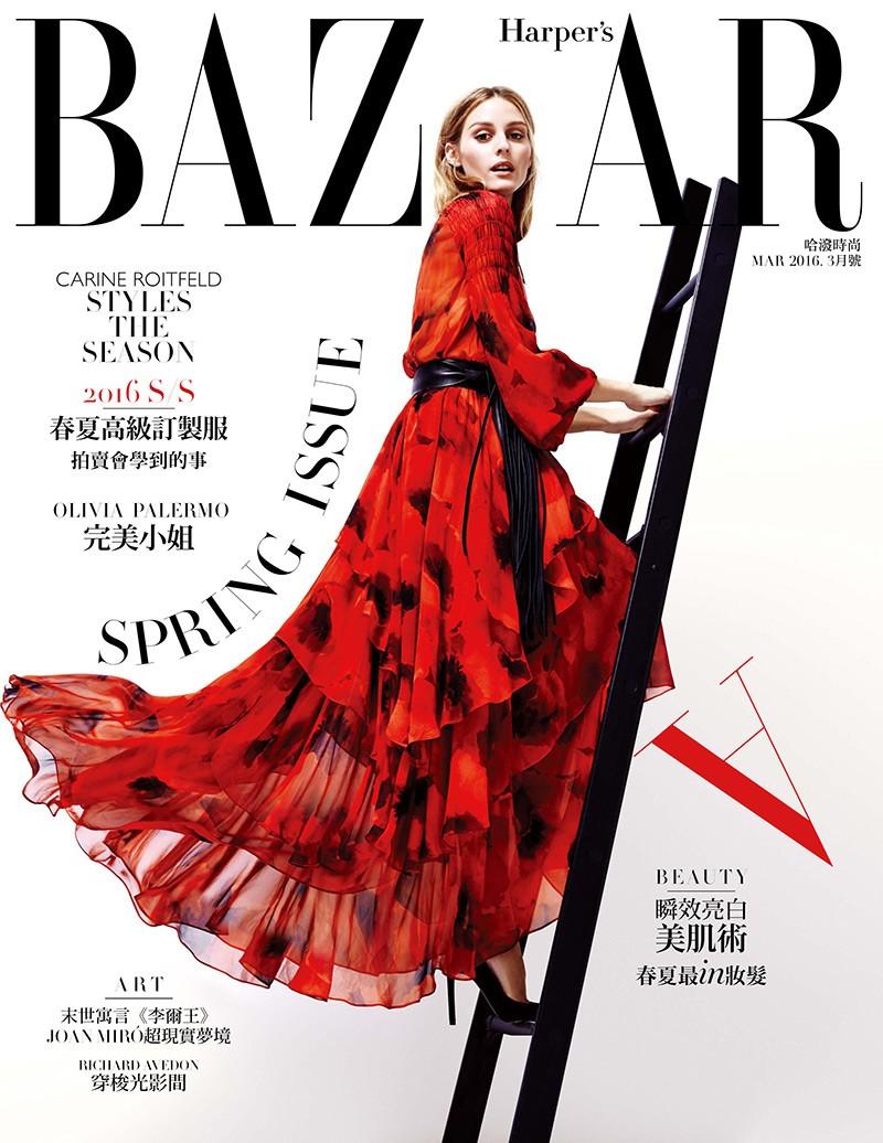 Harper's Bazaar, Taiwan