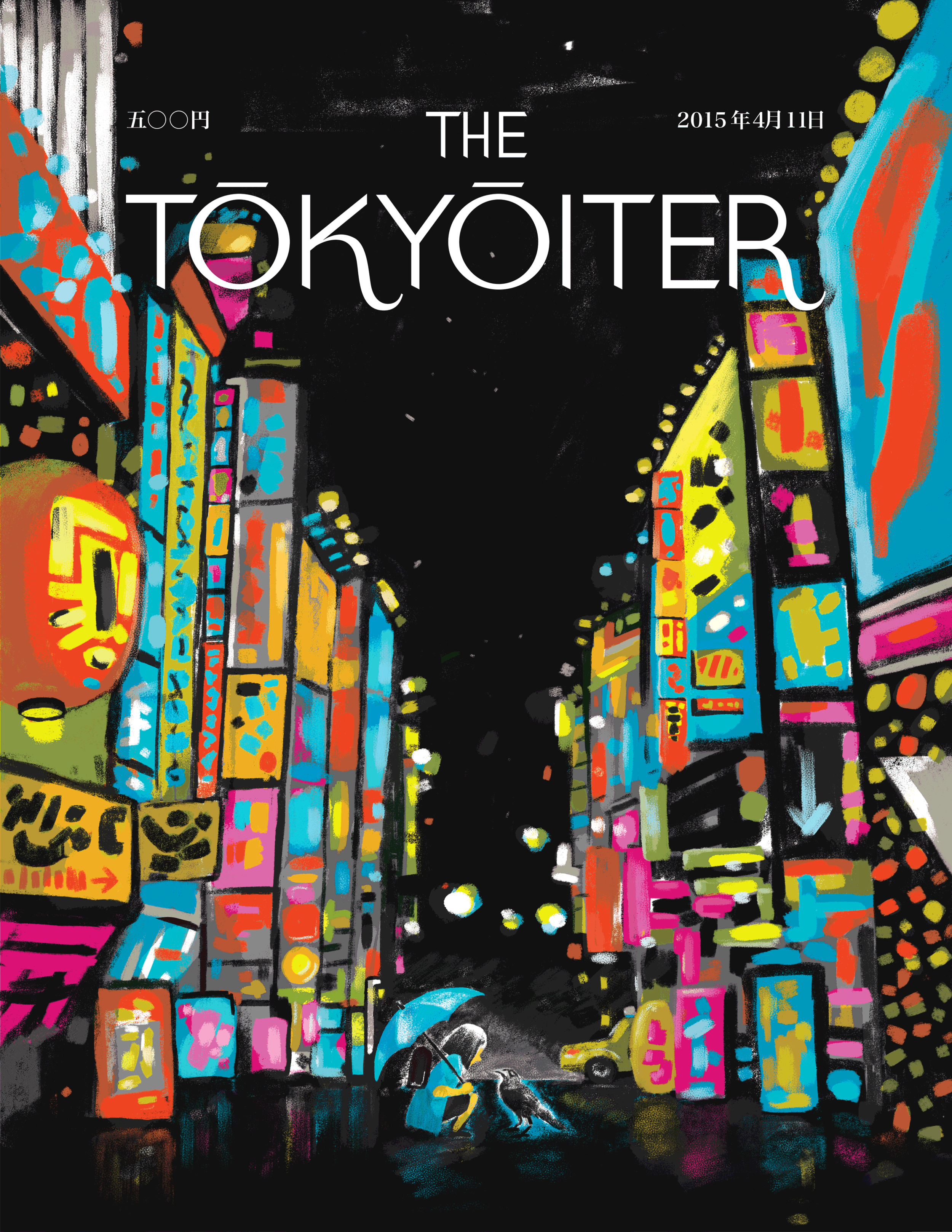 Tokyoiter "Shinjuku love story" cover