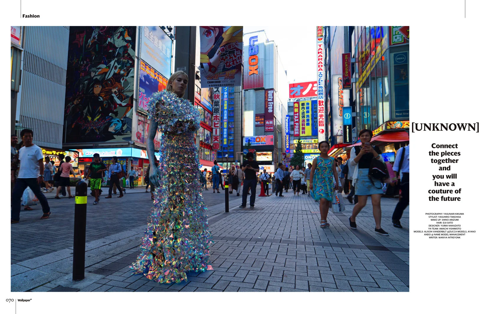 p70-94 YUIMA-1 copy.jpg