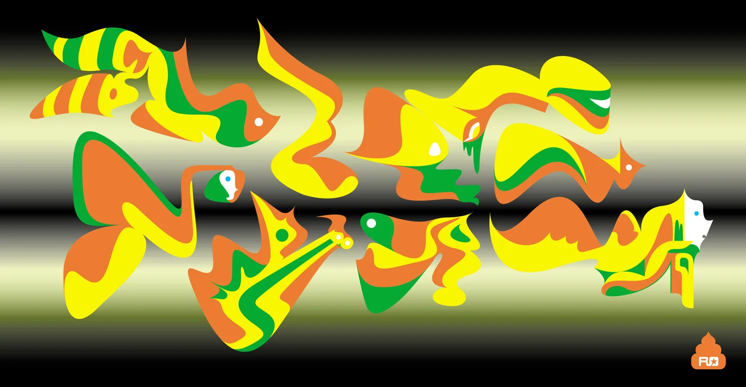 Light Speeders, 2002 computer generated vector art