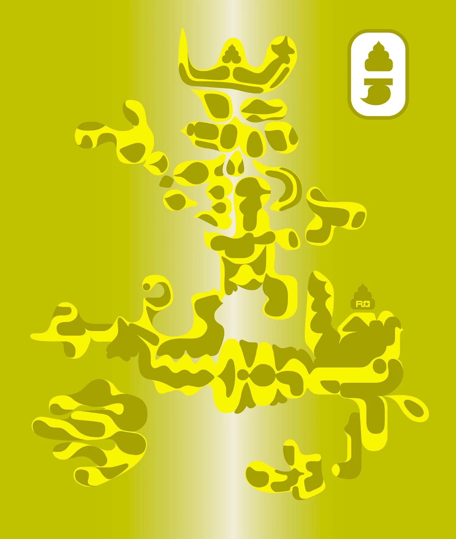 Icon Odyssey (Majestic Haze), 2001 computer generated vector art 
