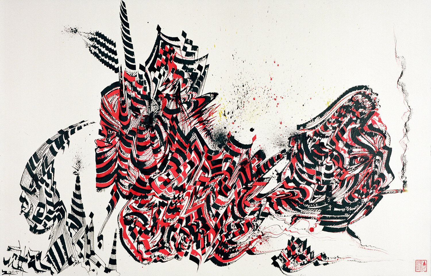  École Samurai, 2005 sumi ink on handmade paper 26 x 41 inch 