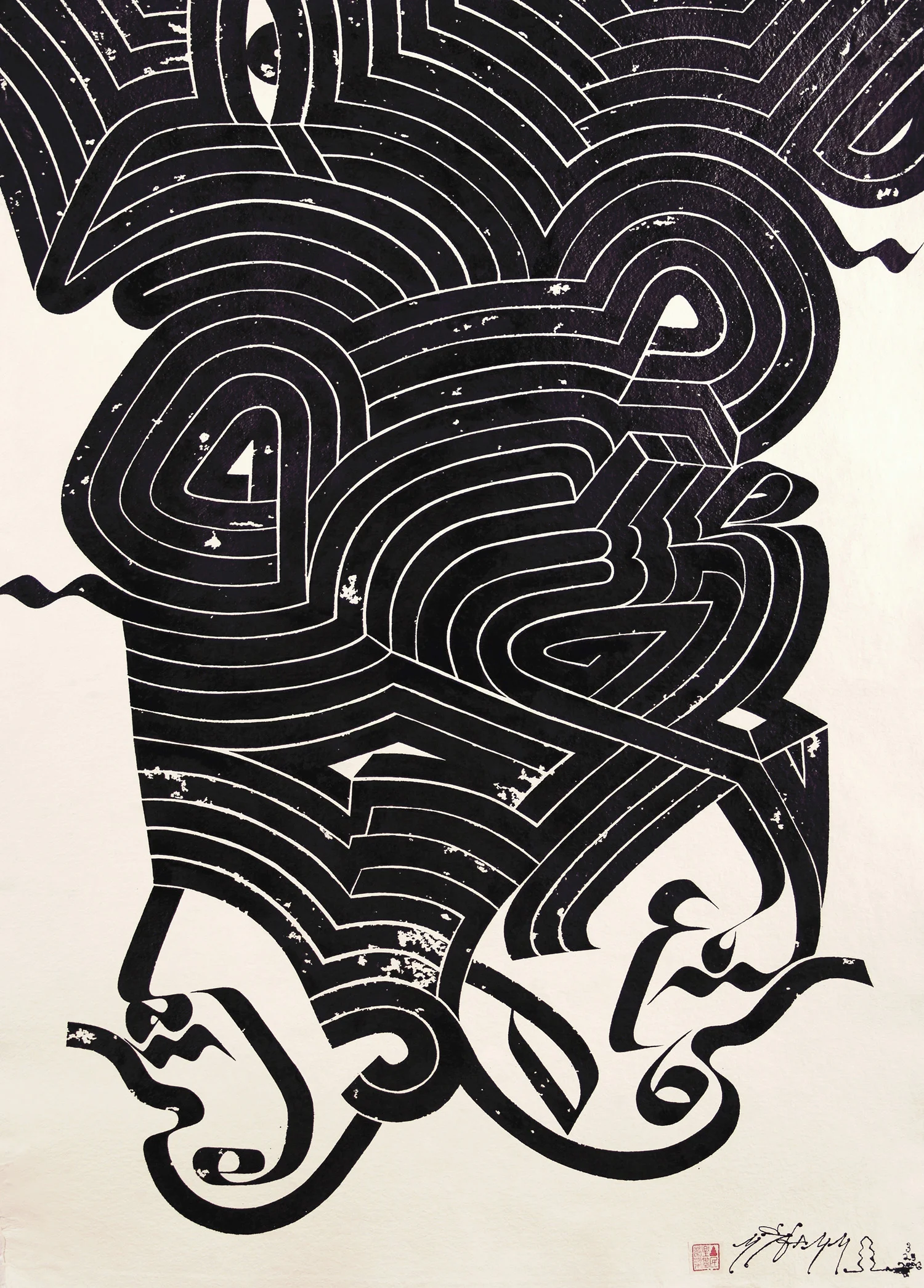 Siamese Antichrist, 2006 sumi ink on handmade paper 52 x 36 inch
