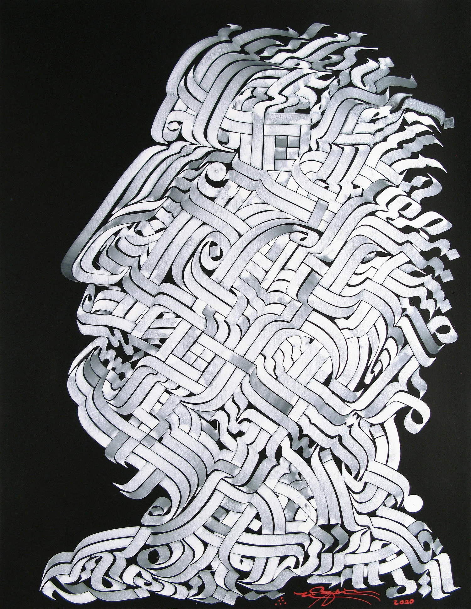Arkology III, 2010 ink and acrylic on paper 0 x 22 inch
