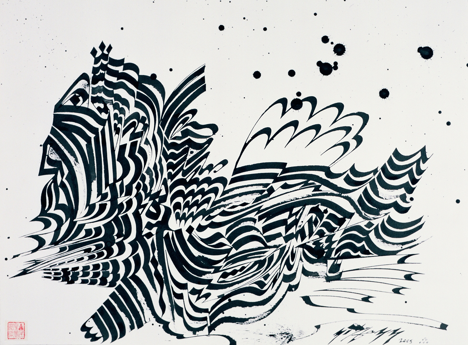 The Ark, 2005 sumi ink on handmade paper 22 x 30 inch