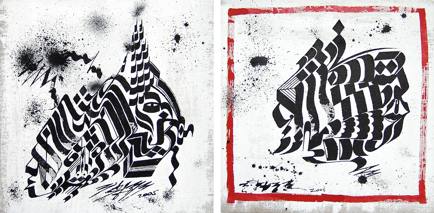 Torso I & II, 2005 sumi ink and acrylic on linen each 16 x 16 inch