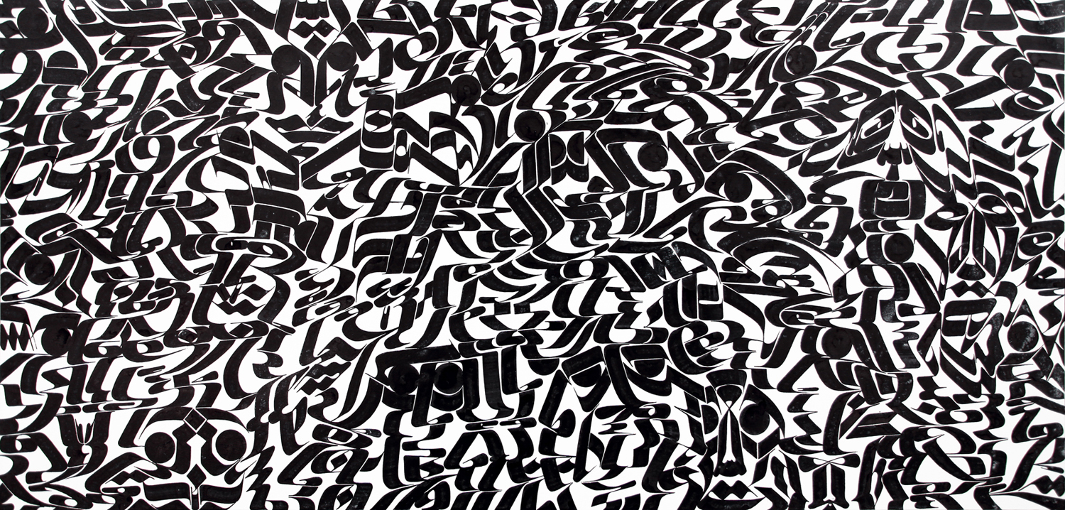  Ikonoclysmic Surge II, 2012 sumi ink and acrylic on canvas 31.5 x 67.25 inch 