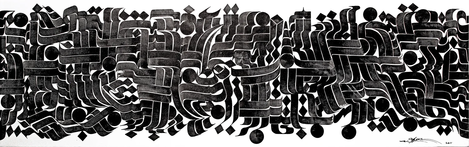The Surge III (Magnus Salo), 2012 sumi ink and acrylic on canvas 24 x 72 inch 