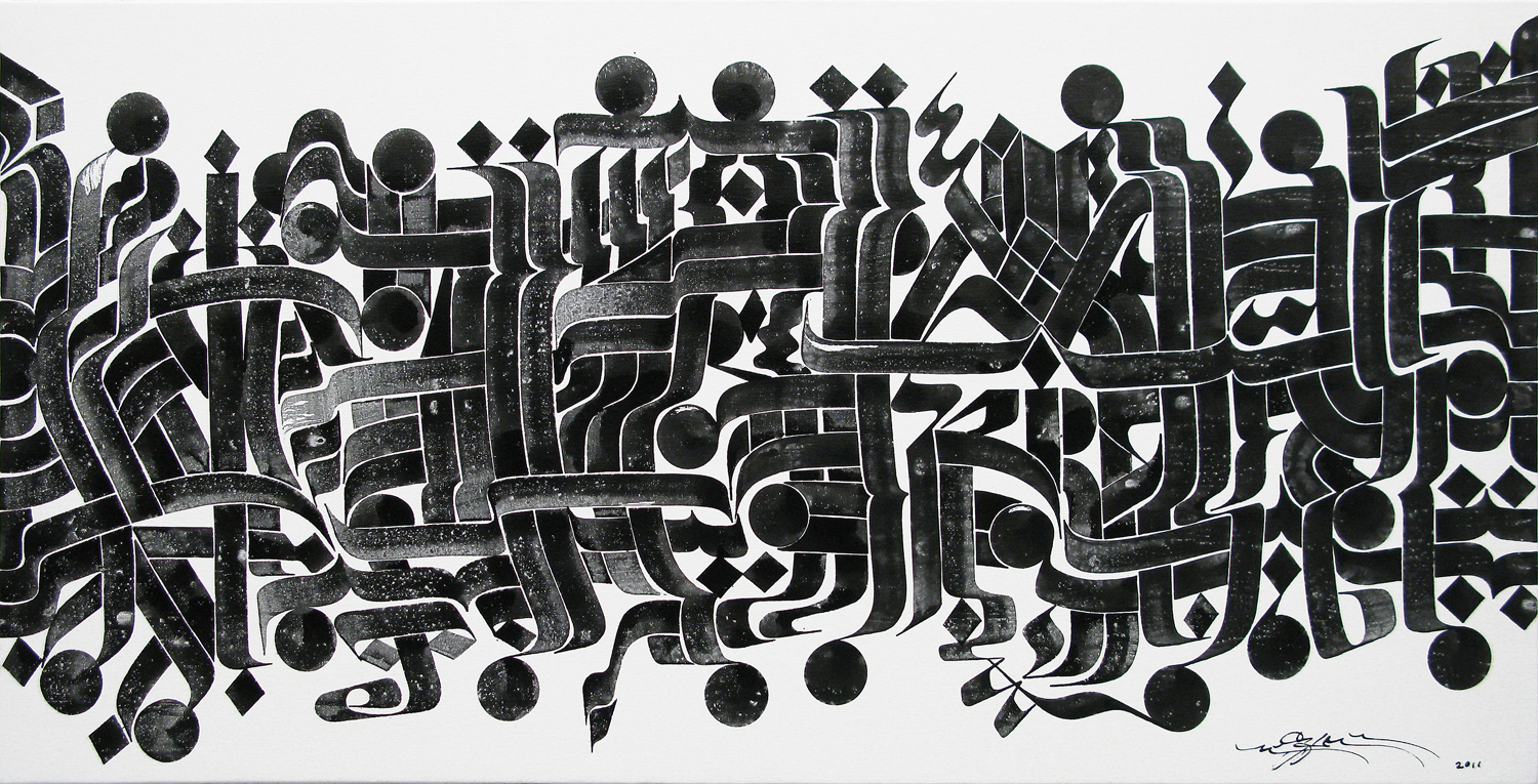  The Surge I (Magnus Salo), 2012 sumi ink and acrylic on canvas 24 x 72 inch&nbsp; 